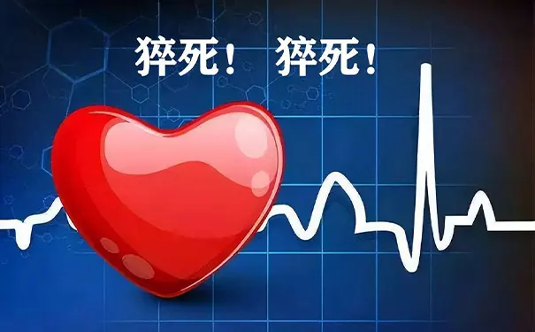 杭州君同护理院 杭州君同护理院