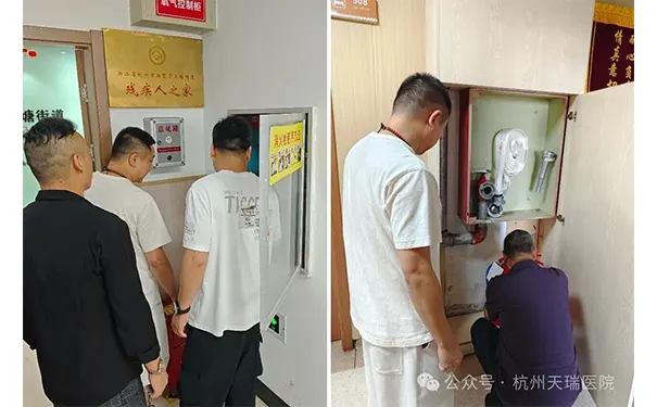 杭州君同护理院 杭州君同护理院